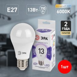 Лампа светодиодная ЭРА STD LED A60-13W-860-E27 13Вт груша холодный дневной свет Е27
