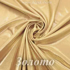 Ткань голограмма, Золото, 200 гр/м, опт от 10 м