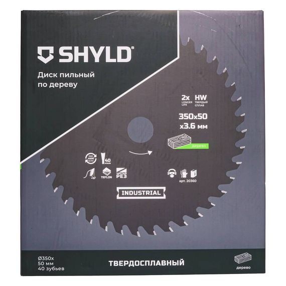 Диск пильный по дереву SHYLD 350х50мм 40Т (20360)