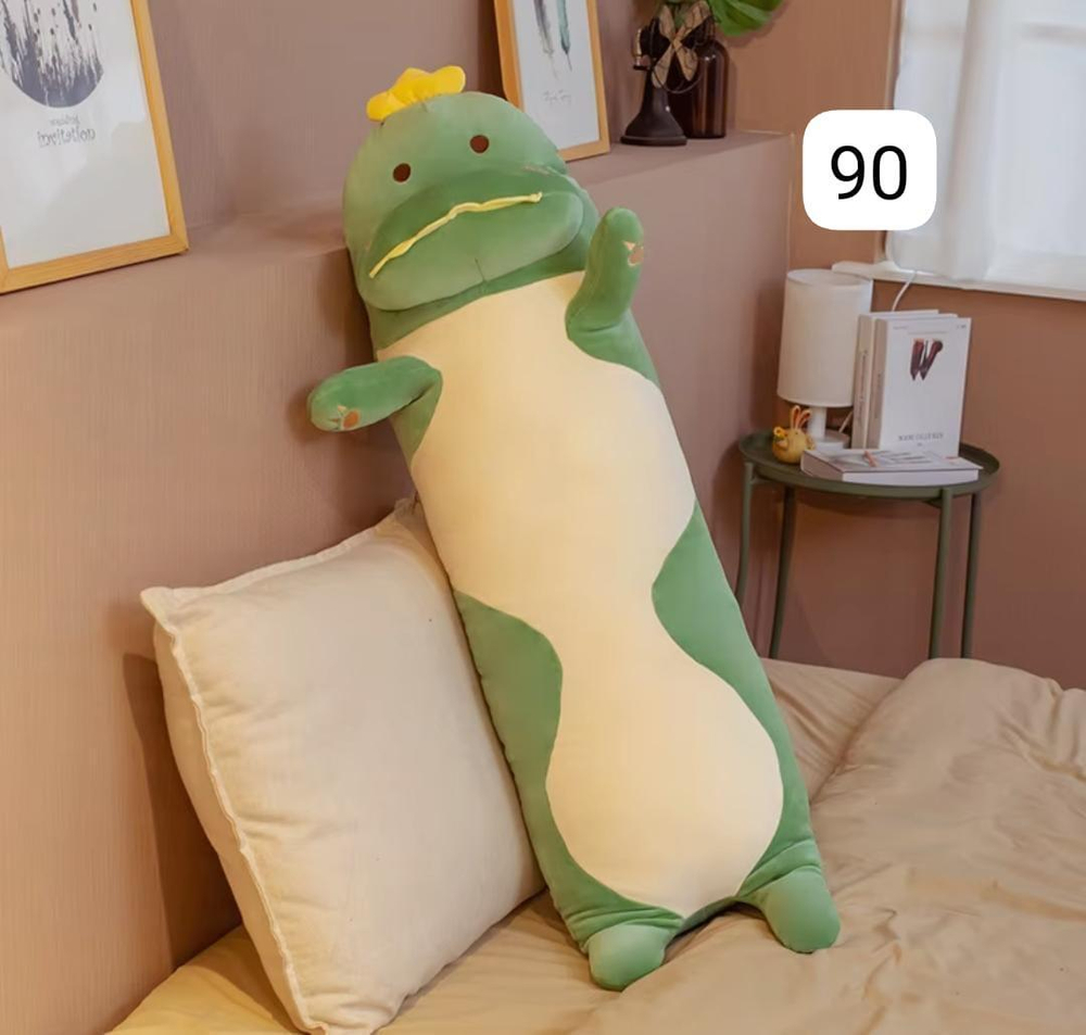 Обнимашка