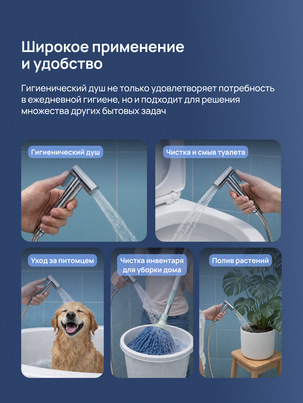 Гигиенический душ STWORKI Вестерос S26150CR со смесителем, С ВНУТРЕННЕЙ ЧАСТЬЮ, хром