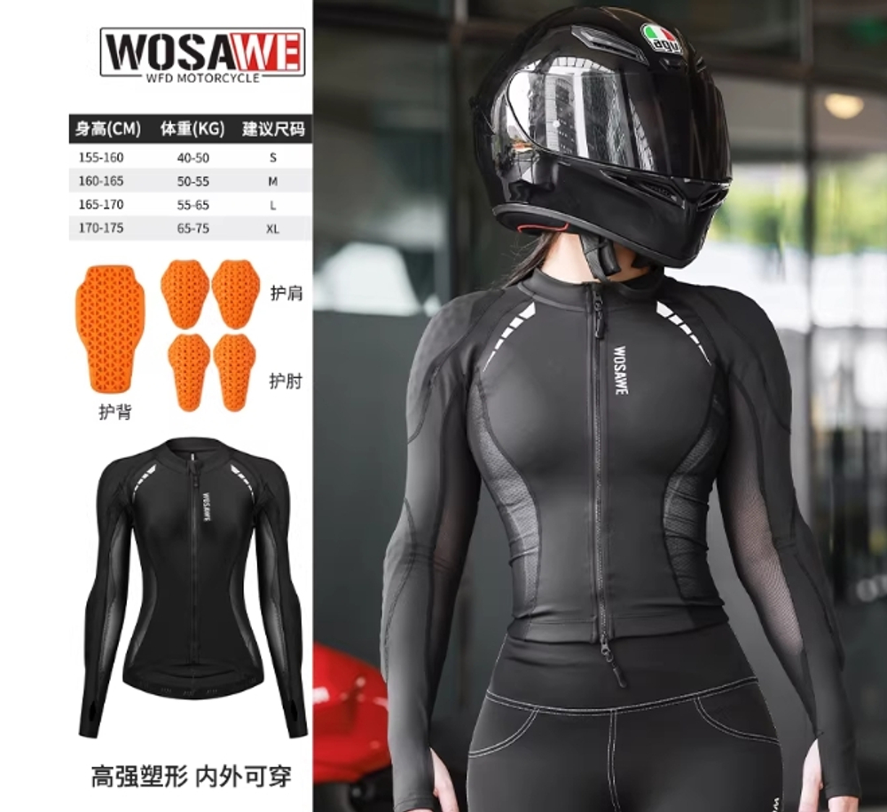 Мотокуртка(рашгард) женская WOSAWE M