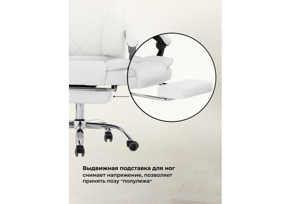 Офисное кресло Woodville Kolson whitе