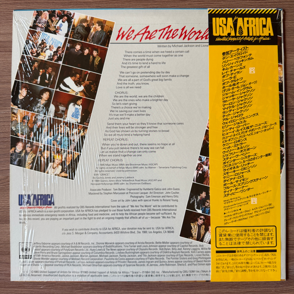 Виниловая пластинка USA For Africa - We Are The World 12", 45 RPM