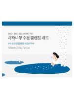 Round Lab Очищающие пэды с берёзовым соком Birch Juice Cleansing Pad 60 шт