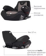 Автокресло BH316i "Flyfix" Genius Line гр.2-3 (15-36 кг) Beige