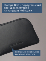 301 - Футляр для ключей Stampa Brio