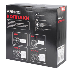 Колпаки R16 Stardust 4шт (серебристые) ABS-пластик ARNEZI A0702021
