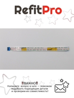 Кабель тач пада для ноутбука Lenovo ThinkPad E570 / E575 (01HW742), оригинал