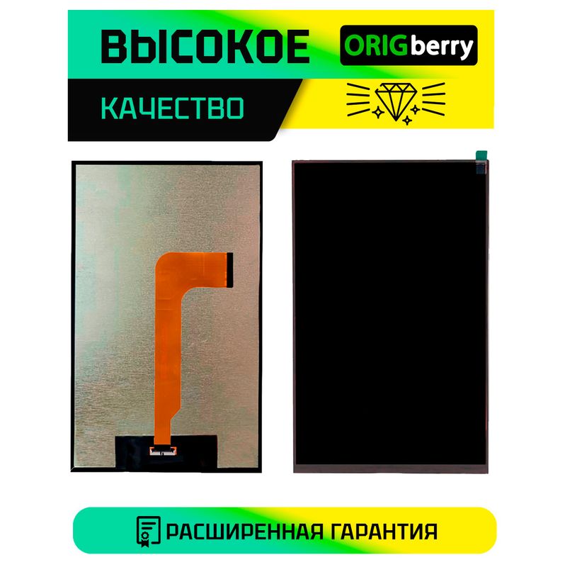 Дисплей для Digma CITI Kids 80