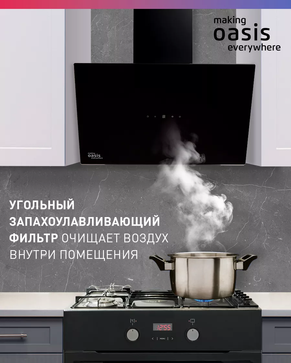 Угольный фильтр OASIS AU-01 (2 шт.) комплект