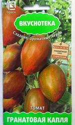 Томат Гранатовая капля 10 шт СМТ-406