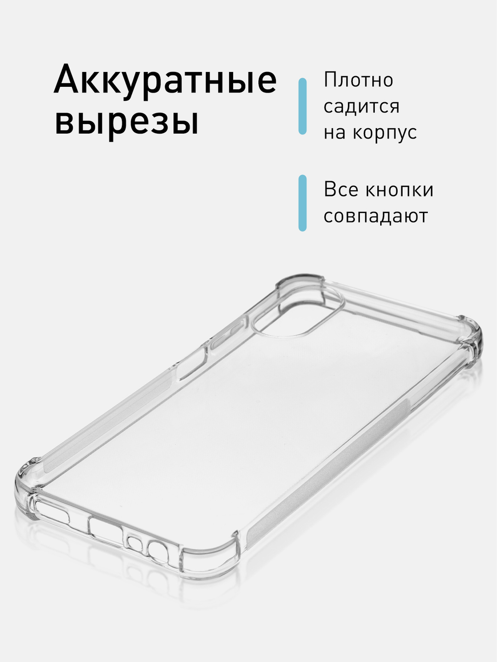 Чехол ROSCO для OPPO A17k (арт. OPPO-A17K-HARD-TPU-TRANSPARENT)