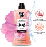 КОНДИЦИОНЕР ДЛЯ БЕЛЬЯ VERNEL СУПРЭМ РОМАНС 1,2Л