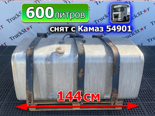 Бак топливный 600L 2020г