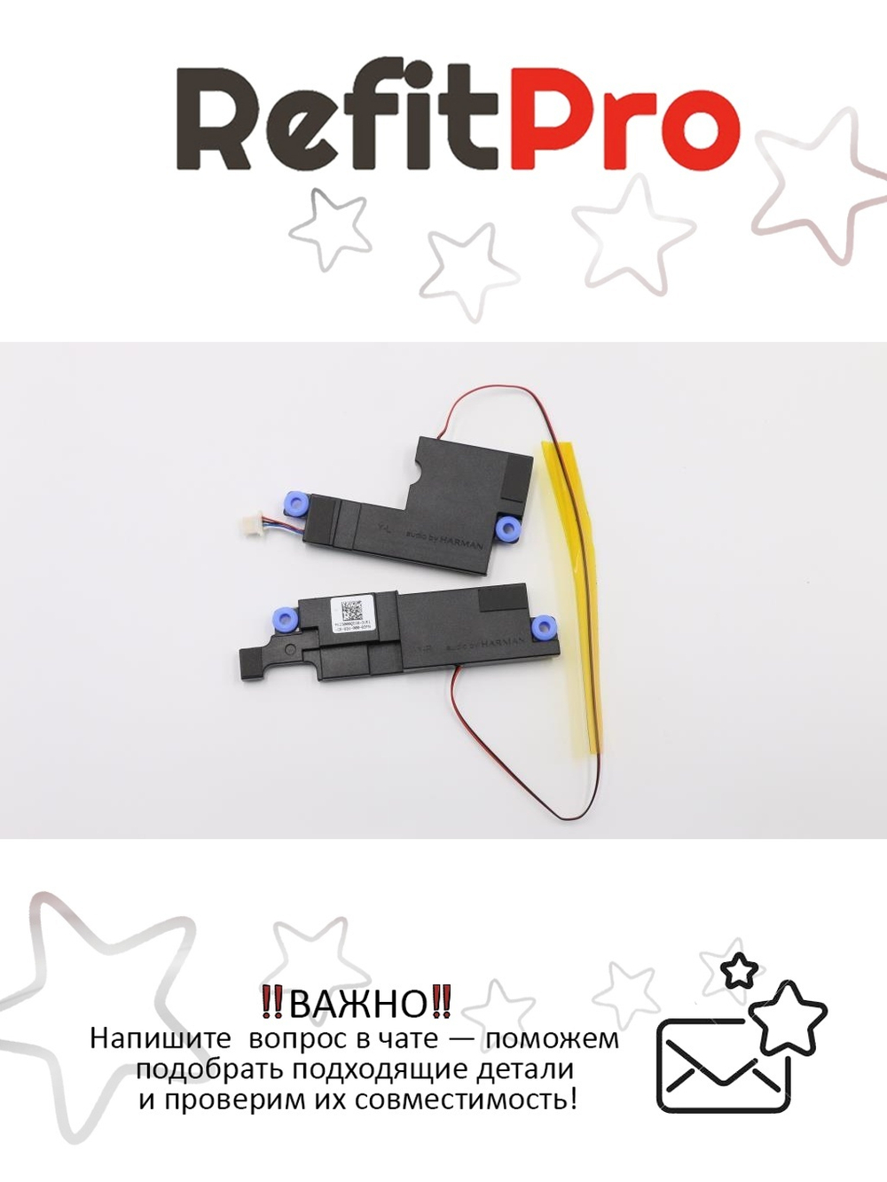 Динамик для Ноутбука Lenovo ideapad 530S-14IKB/ARR (5SB0Q58513), оригинал