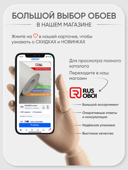 Обои виниловые фоновые, однотонные, моющиеся 1,06х10 без подбора рисунка