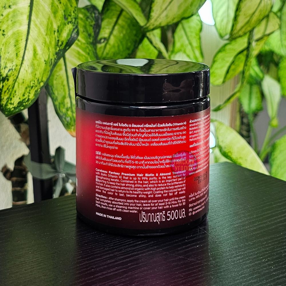 Маска для волос Carebeau Biotin и миндаль восстанавливающий 500 мл