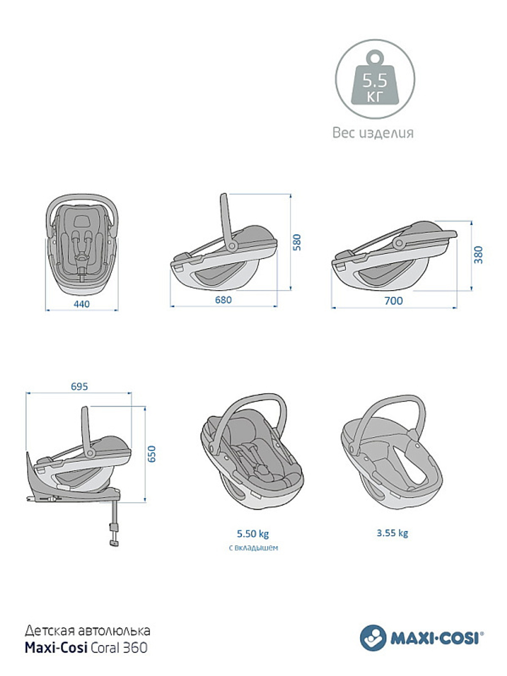 Коляска детская Maxi-Cosi Oxford Plus 3 в 1 с автокреслом Coral 360 Essential Grey 1978204110 PlusTwillic Graphite/Графит