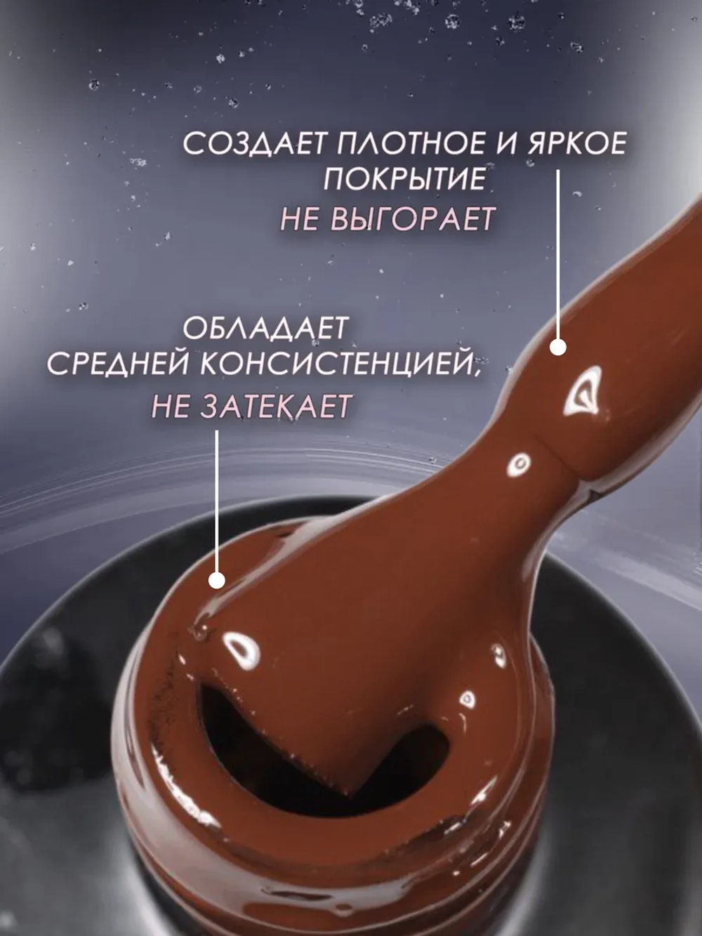 Гель лак для ногтей маникюра