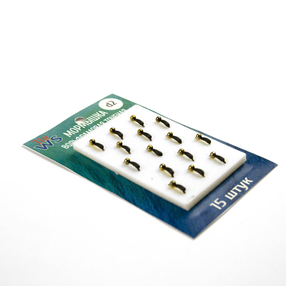 Мормышка вольфрамовая точеная "Уралка+шарик" 2мм (15шт/уп)