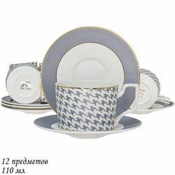 Lenardi 145-408 Кофейный набор 12пр. 120 мл EARL GREY в под.уп.(х10)Костяной фарфор