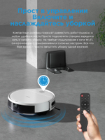 Робот-пылесос MIDEA VCR04W