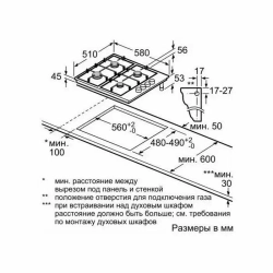 Газовая варочная панель Bosch PBP6C6B82Q