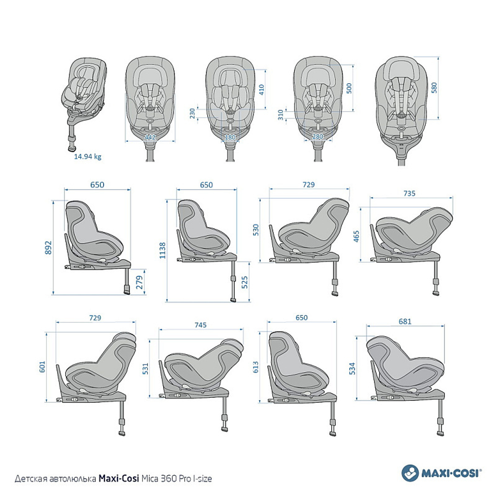 Автокресло Maxi-Cosi Mica 360 Pro I-size 8549251110 Authentic Truffle/трюфель