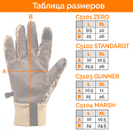 Перчатки флисовой отделкой Gunner COMB