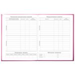 Дневник 5-11 класс 48 л., твердый, BRAUBERG, выборочный лак, с подсказом, "Brings Joy", 107194