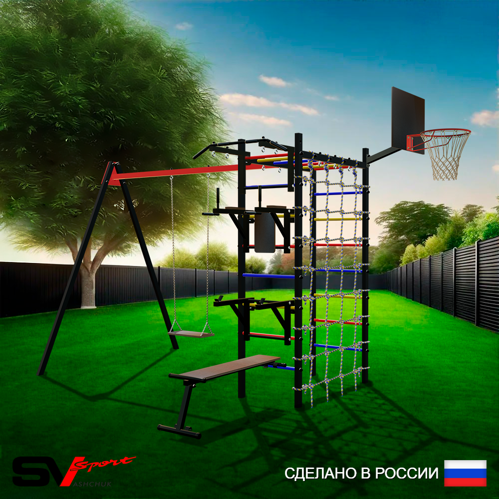 Уличный спортивно-игровой комплекс Sv Sport У3314КП1 (Турник/Брусья/Стойка/Скамья/Деревянные/Подвесы на подш/Щит баскет/Сетка)