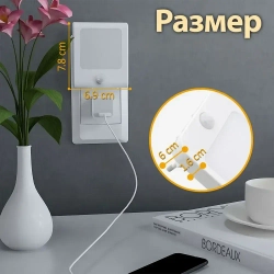 Светодиодный ночник,LED подсветка, датчик движения и освещенности, 3 режима, для кухни, прихожей, ванной,теплый свет