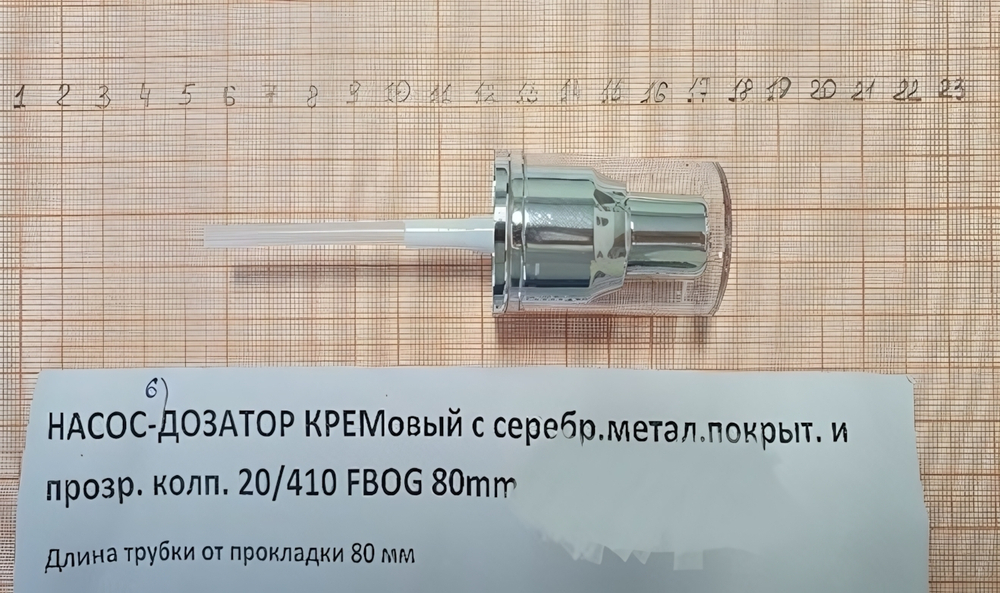 Набор для клиентов, цвет бордовый