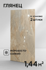 Керамогранит Cream marble 6199 glossy (extra random) 600x1200 mm