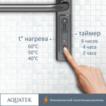 Электрический полотенцесушитель Aquatek Бетта П10 500x900 AQ EL KRC1090CH Хром