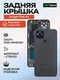 Задняя крышка для Google Pixel 4A (5G) черная (Just Black)