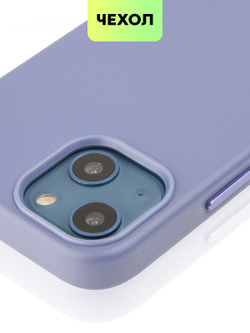 Чехол BROSCORP для Apple iPhone 13 mini оптом (арт. IP13MINI-LEATHER-PURPLE)