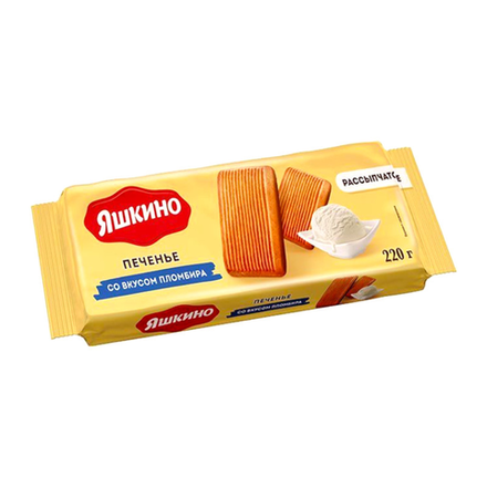 Печенье рассыпчатое пломбир Яшкино 220гр