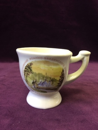 Чашка фарфоровая "Монастырь", малая