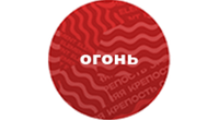 Купить Огонь