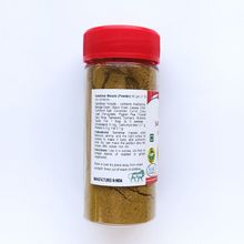 Специи Karmeshu Самбхар масала для супа молотый банка с дозатором 50 гр