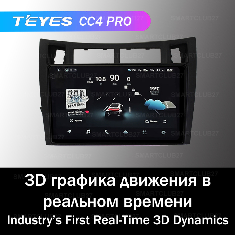 Teyes CC4 Pro 9" для Toyota Vitz 2005-2010