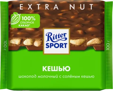 Шоколад начинка кусочки соленого кешью Ritter Sport 100г