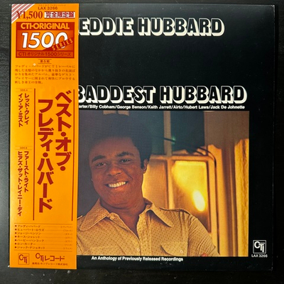 Freddie Hubbard ‎– The Baddest Hubbard - An Anthology Of Previously Released Recordings (Япония 1980г.)