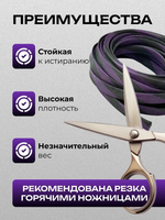 Оплетка кабельная из полиэстера змеиная кожа 12, 10-22мм, черно-фиолетовая 10м