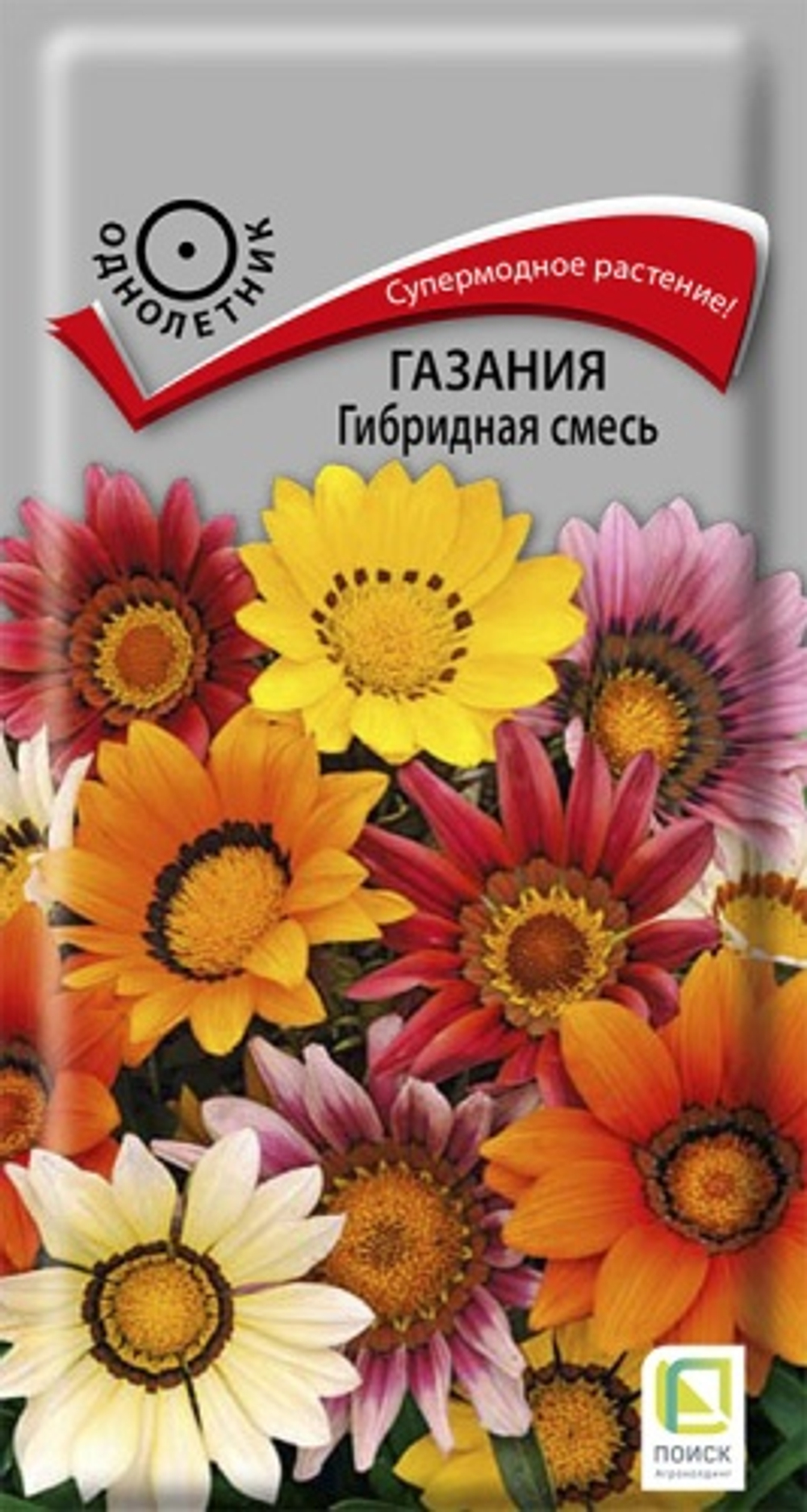 Газания Гибридная смесь 0,25гр поиск