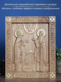 Пётр и Феврония Муромские, икона из дерева 32х26х3,8 см