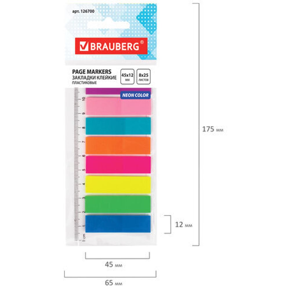 Закладки клейкие BRAUBERG НЕОНОВЫЕ пластиковые, 45х12 мм, 8 цветов х 25 листов, на пластиковой линейке 12 см, 126700