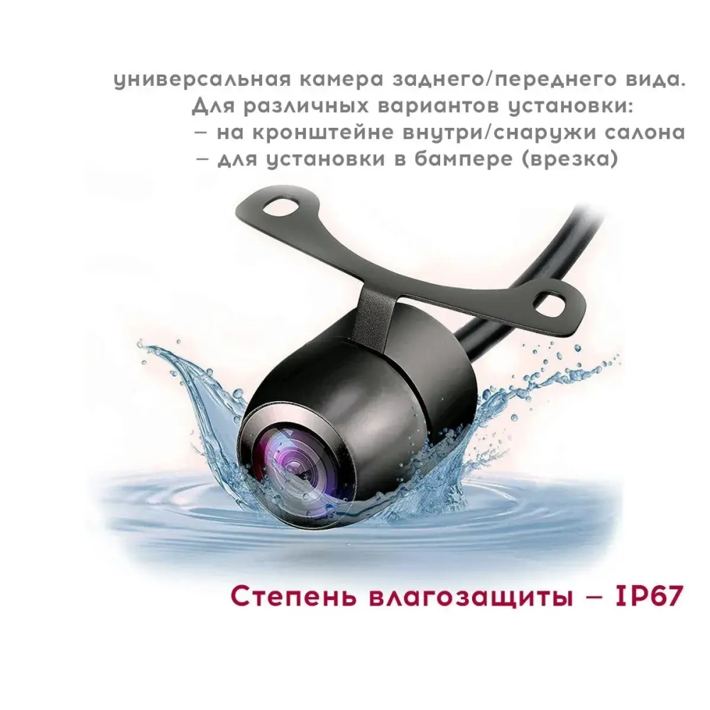 Камера заднего вида Prology RVC-200 AHD